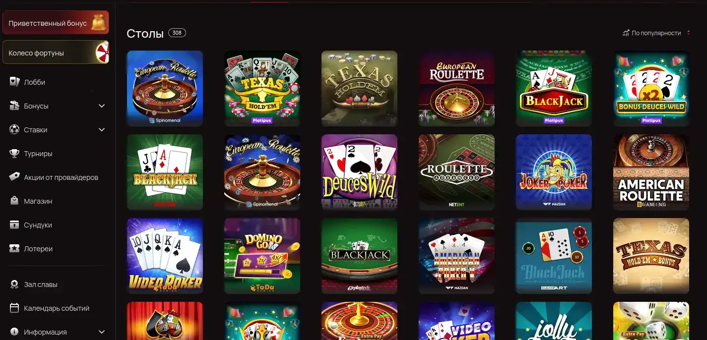 Интерфейс официального сайта Cat casino